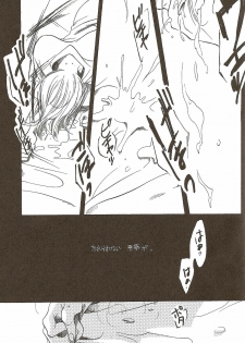 (C58) [Various (Harumi Chihiro)] Harigane Shiitsu (One Piece) [Incomplete] - page 40