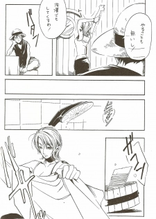 (C58) [Various (Harumi Chihiro)] Harigane Shiitsu (One Piece) [Incomplete] - page 43