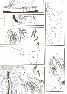 (C58) [Various (Harumi Chihiro)] Harigane Shiitsu (One Piece) [Incomplete] - page 44