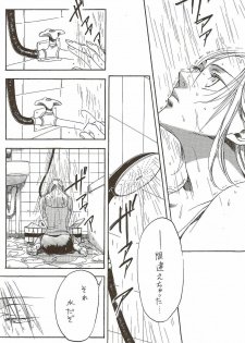 (C58) [Various (Harumi Chihiro)] Harigane Shiitsu (One Piece) [Incomplete] - page 45