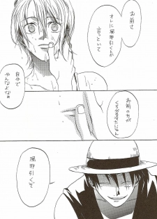 (C58) [Various (Harumi Chihiro)] Harigane Shiitsu (One Piece) [Incomplete] - page 49