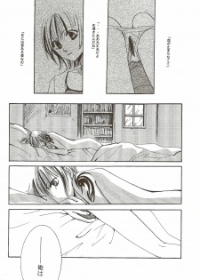(C58) [Various (Harumi Chihiro)] Harigane Shiitsu (One Piece) [Incomplete] - page 5