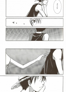 (C58) [Various (Harumi Chihiro)] Harigane Shiitsu (One Piece) [Incomplete] - page 8