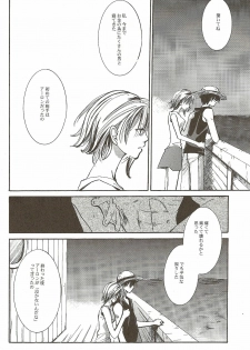 (C58) [Various (Harumi Chihiro)] Harigane Shiitsu (One Piece) [Incomplete] - page 9