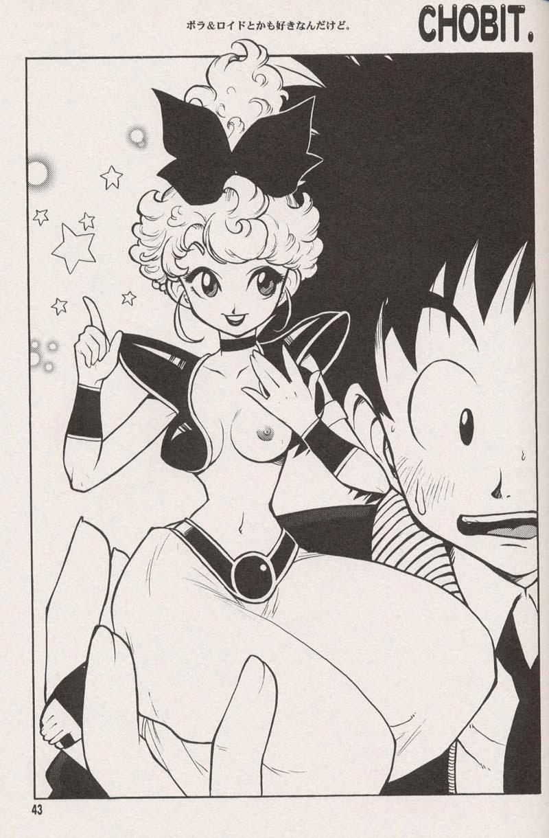 [Heroes Factory (Fujimoto Hideaki)] Triple Miracle (Dragonball, Saint Seiya, Ranma 1/2, Urusei Yatsura) page 45 full