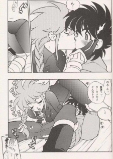 [Heroes Factory (Fujimoto Hideaki)] Triple Miracle (Dragonball, Saint Seiya, Ranma 1/2, Urusei Yatsura) - page 23