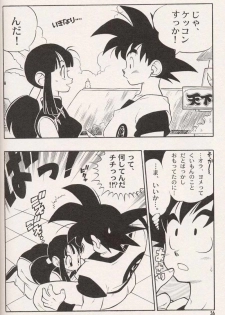 [Heroes Factory (Fujimoto Hideaki)] Triple Miracle (Dragonball, Saint Seiya, Ranma 1/2, Urusei Yatsura) - page 38