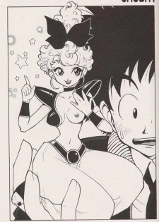 [Heroes Factory (Fujimoto Hideaki)] Triple Miracle (Dragonball, Saint Seiya, Ranma 1/2, Urusei Yatsura) - page 45