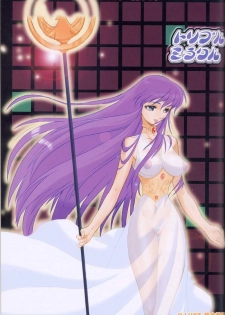 [Heroes Factory (Fujimoto Hideaki)] Triple Miracle (Dragonball, Saint Seiya, Ranma 1/2, Urusei Yatsura) - page 4