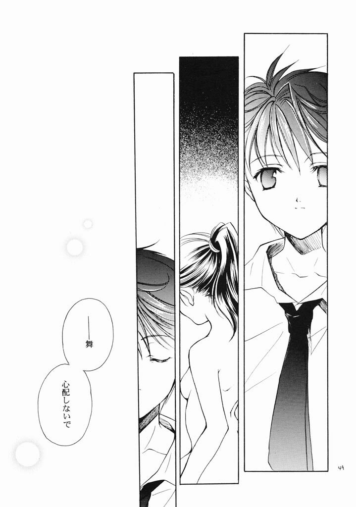 (C61) [Kyougetsutei (Miyashita Miki)] RomaRoma (Gunparade March) page 48 full