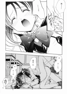 (C61) [Kyougetsutei (Miyashita Miki)] RomaRoma (Gunparade March) - page 41