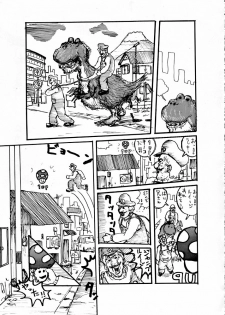 (SC12) [Motsu Ryouri (Motsu)] Murasaki (Various) - page 34