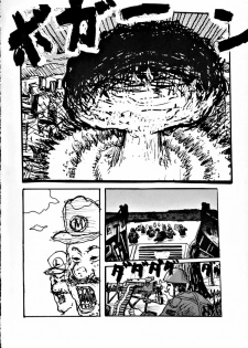 (SC12) [Motsu Ryouri (Motsu)] Murasaki (Various) - page 35