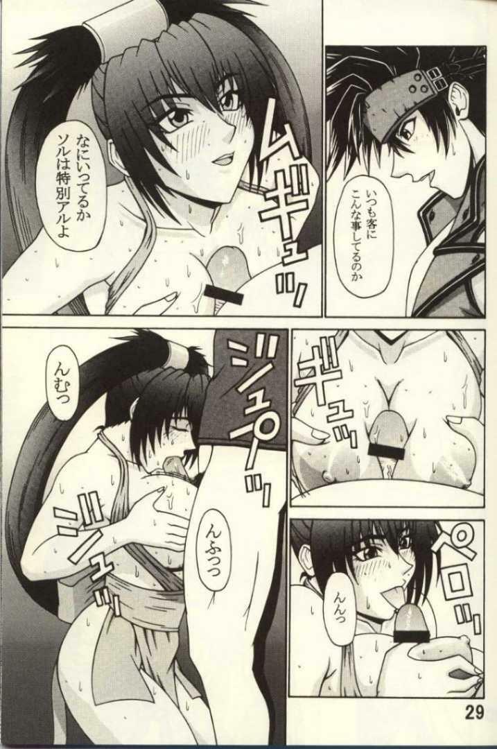 (C61) [P-LAND (PONSU)] P-LAND ROUND 7 (Various) page 28 full