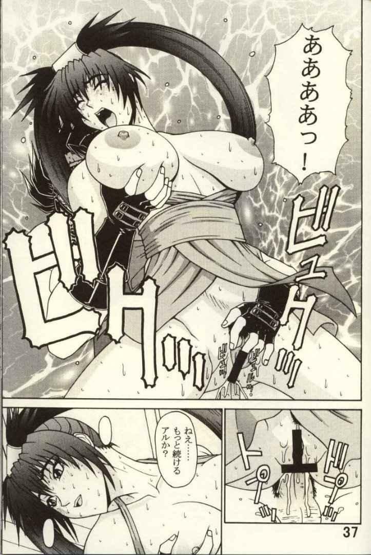 (C61) [P-LAND (PONSU)] P-LAND ROUND 7 (Various) page 36 full