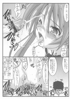 (C71) [STUDIO TRIUMPH (Mutou Keiji)] Astral Bout ver. 12 (Mahou Sensei Negima!) - page 28