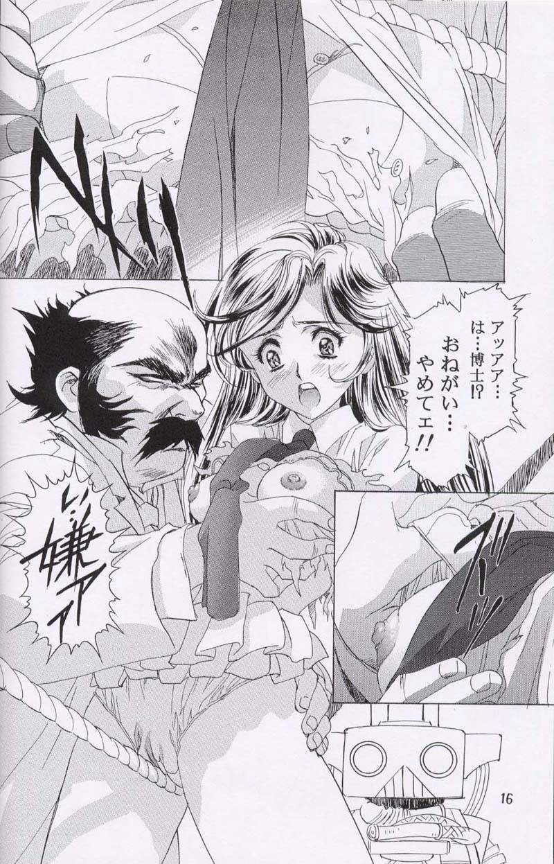 (C55)[Henrei-kai (Kawarajima Koh)] Chizuru (Combattler V) page 15 full