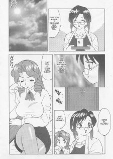 [Wolf Ogami] Super Taboo XXX #5 [English] - page 11