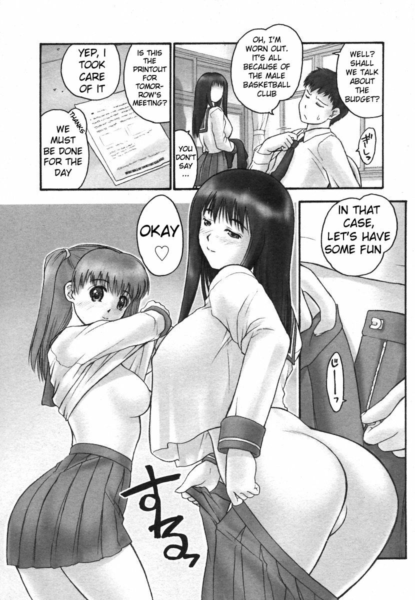 [Iruma Kamiri] Himitsu no Seitokaishitsu (COMIC Megastore 2006-07) [English] [CG] page 10 full