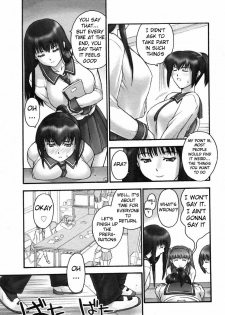 [Iruma Kamiri] Himitsu no Seitokaishitsu (COMIC Megastore 2006-07) [English] [CG] - page 8