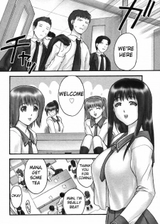[Iruma Kamiri] Himitsu no Seitokaishitsu (COMIC Megastore 2006-07) [English] [CG] - page 9