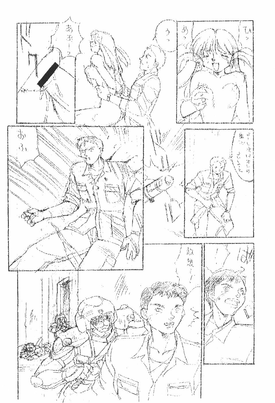 (C47) [TEAM SHUFFLE (Various)] Kemono no Sho - Book of The Beast page 19 full