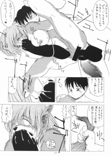 (C47) [TEAM SHUFFLE (Various)] Kemono no Sho - Book of The Beast - page 16