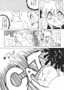 (C47) [TEAM SHUFFLE (Various)] Kemono no Sho - Book of The Beast - page 24