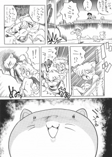 (C47) [TEAM SHUFFLE (Various)] Kemono no Sho - Book of The Beast - page 25