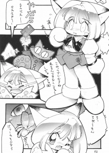 (C47) [TEAM SHUFFLE (Various)] Kemono no Sho - Book of The Beast - page 41
