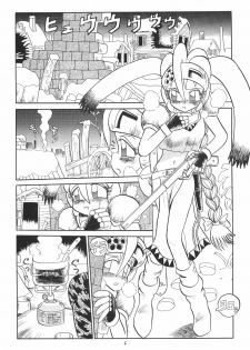 (C47) [TEAM SHUFFLE (Various)] Kemono no Sho - Book of The Beast - page 5