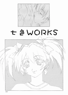 (C65)[Gensyokukan (Hakumai Gen) & Henrei-kai (Kawarajima Koh)] Gensyokukan Hatsu Hakumai Shido 2 RICE-SEED 2 (Kidou Senshi Gundam SEED) - page 46