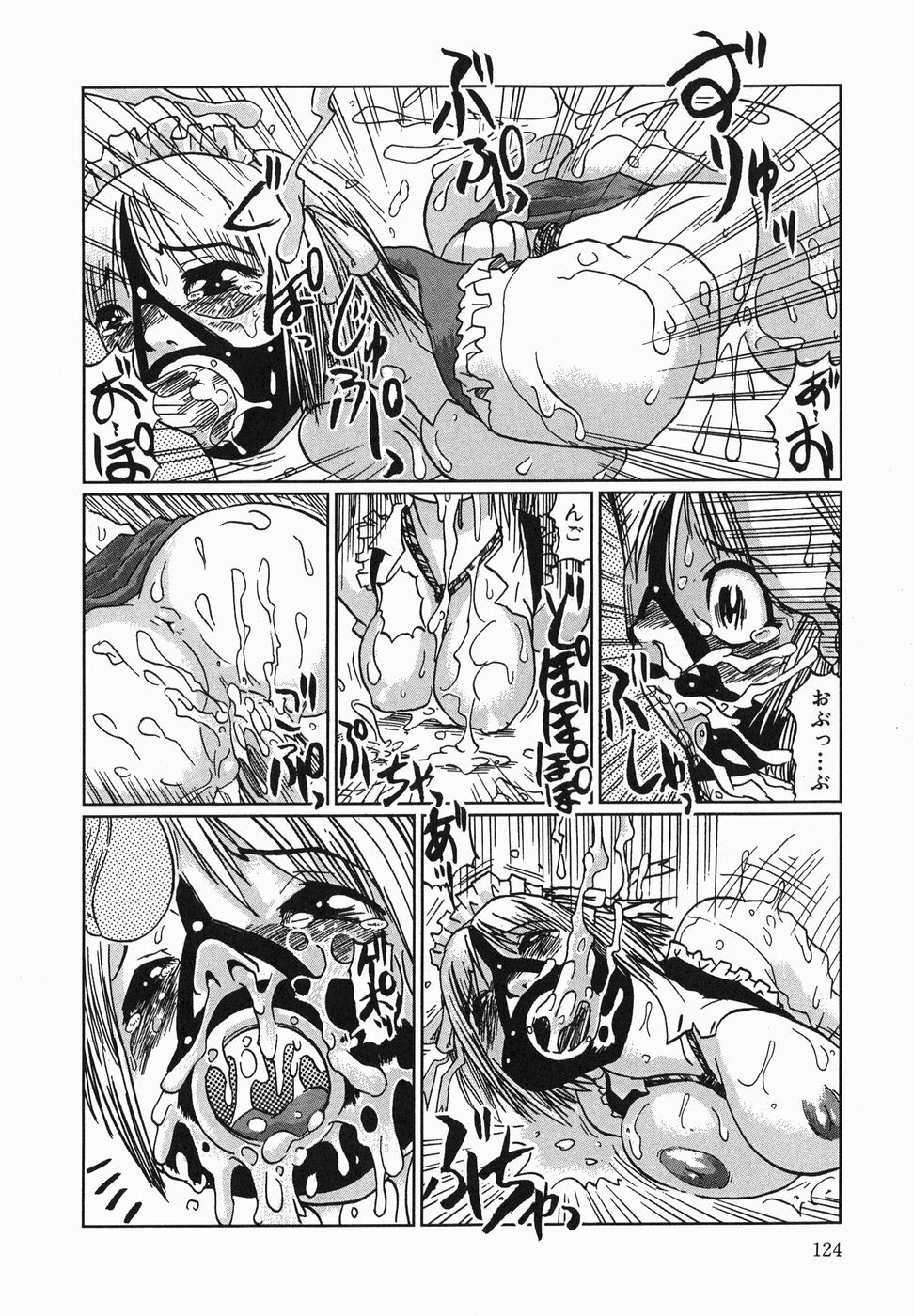[Marukidou] Kyou mo Ryoujoku Desu ka | My Torture which finally is not page 126 full
