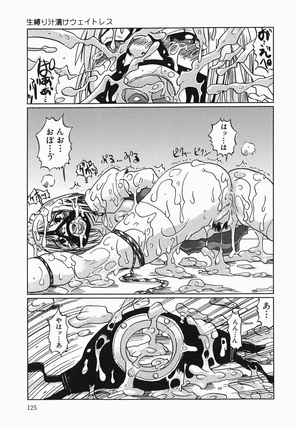 [Marukidou] Kyou mo Ryoujoku Desu ka | My Torture which finally is not page 127 full