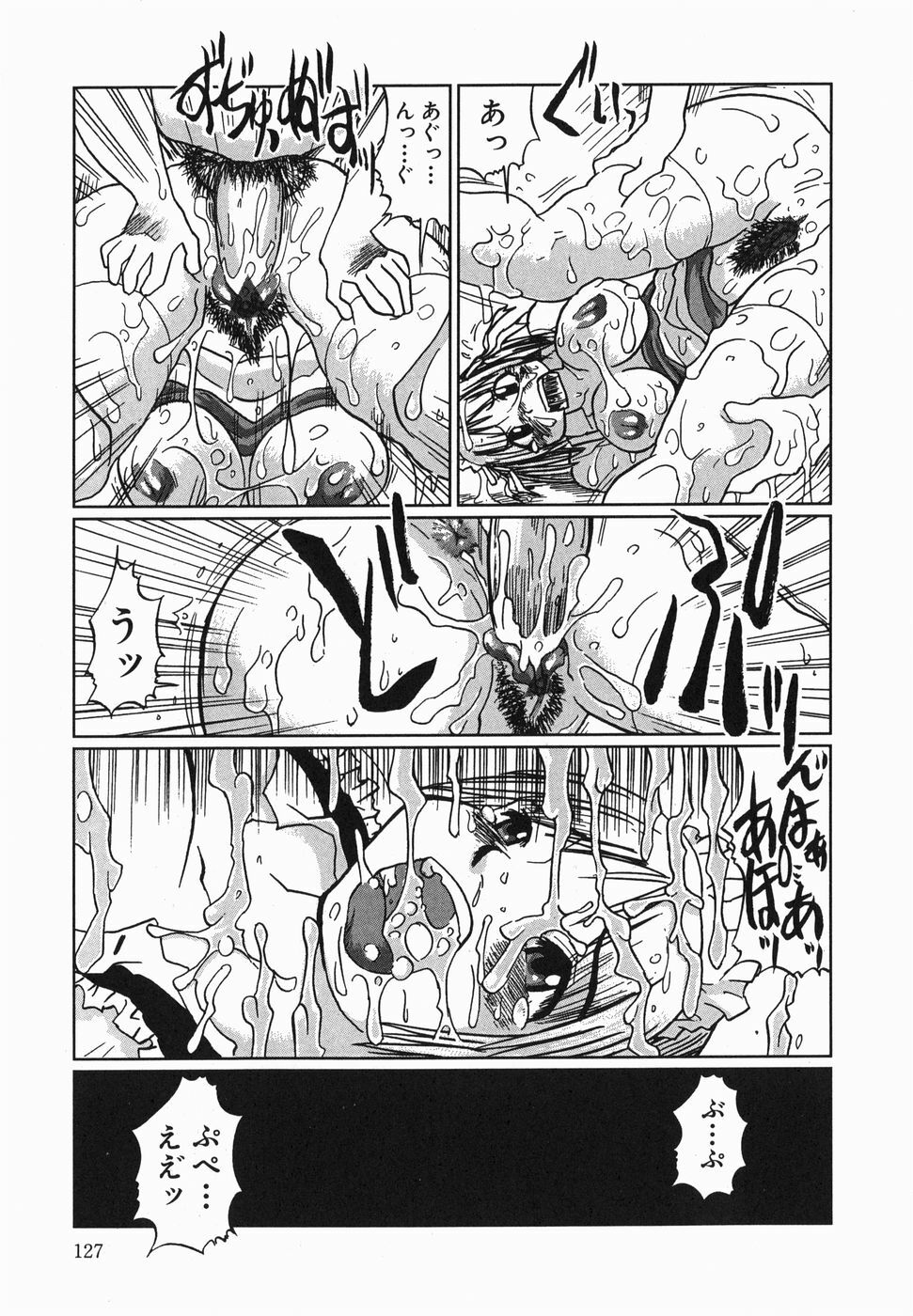 [Marukidou] Kyou mo Ryoujoku Desu ka | My Torture which finally is not page 129 full