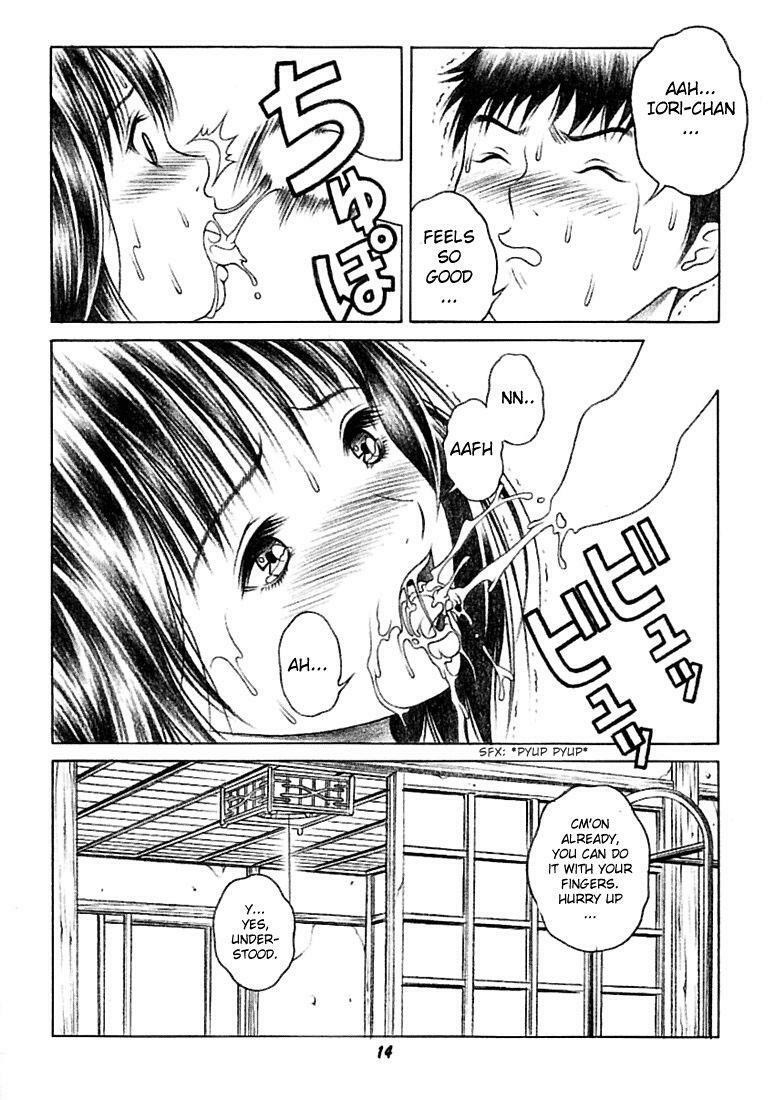 (CR32) [Studio Wallaby (Seishinja)] Iori & Aiko (Is) [English] [Hmanga-Project] page 13 full