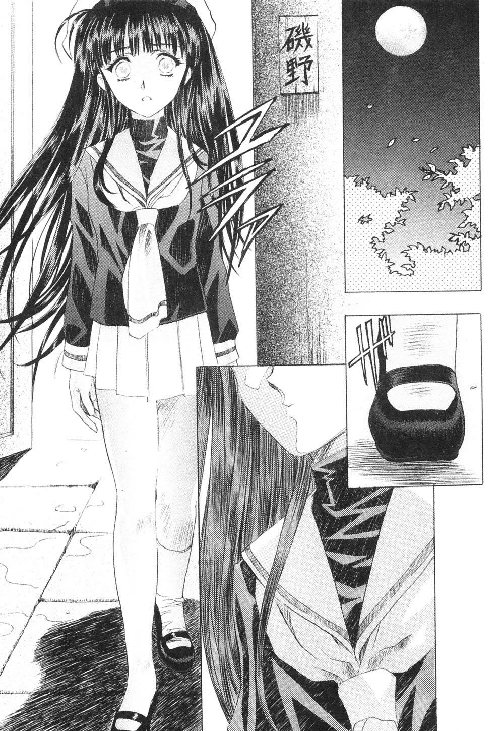 [Kawarajima Koh] Kanojo-tachi no Jouji 2 | 少女事件簿 2 [Chinese] page 31 full