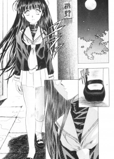 [Kawarajima Koh] Kanojo-tachi no Jouji 2 | 少女事件簿 2 [Chinese] - page 31