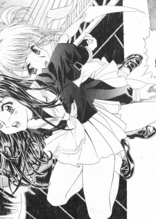 [Kawarajima Koh] Kanojo-tachi no Jouji 2 | 少女事件簿 2 [Chinese] - page 40