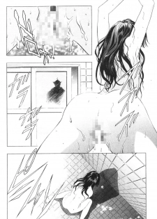 [Kawarajima Koh] Kanojo-tachi no Jouji 2 | 少女事件簿 2 [Chinese] - page 8