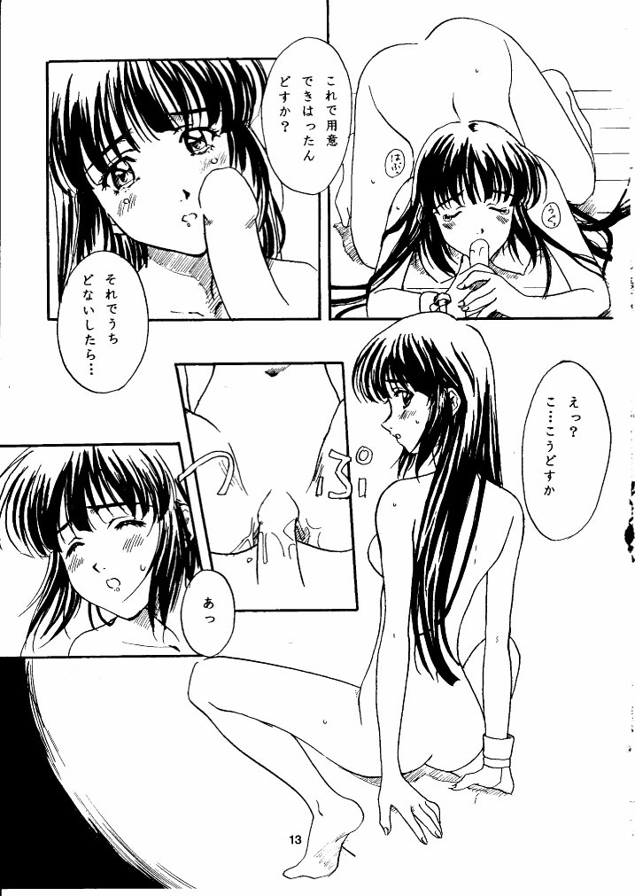 [Polorinken (Polorinken)] Sagano Sayasaya (Sentimental Graffiti) page 12 full