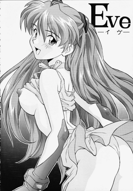 [Nakayohi (Izurumi)] Eve (Irochigai Yuu) (Neon Genesis Evangelion)