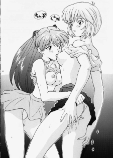 [Nakayohi (Izurumi)] Eve (Irochigai Yuu) (Neon Genesis Evangelion) - page 7