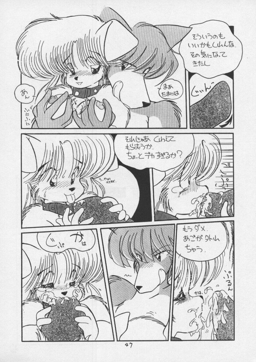 (C51) [TEAM SHUFFLE (Various)] Kemono no Sho 3 - Book of The Beast 3 page 47 full