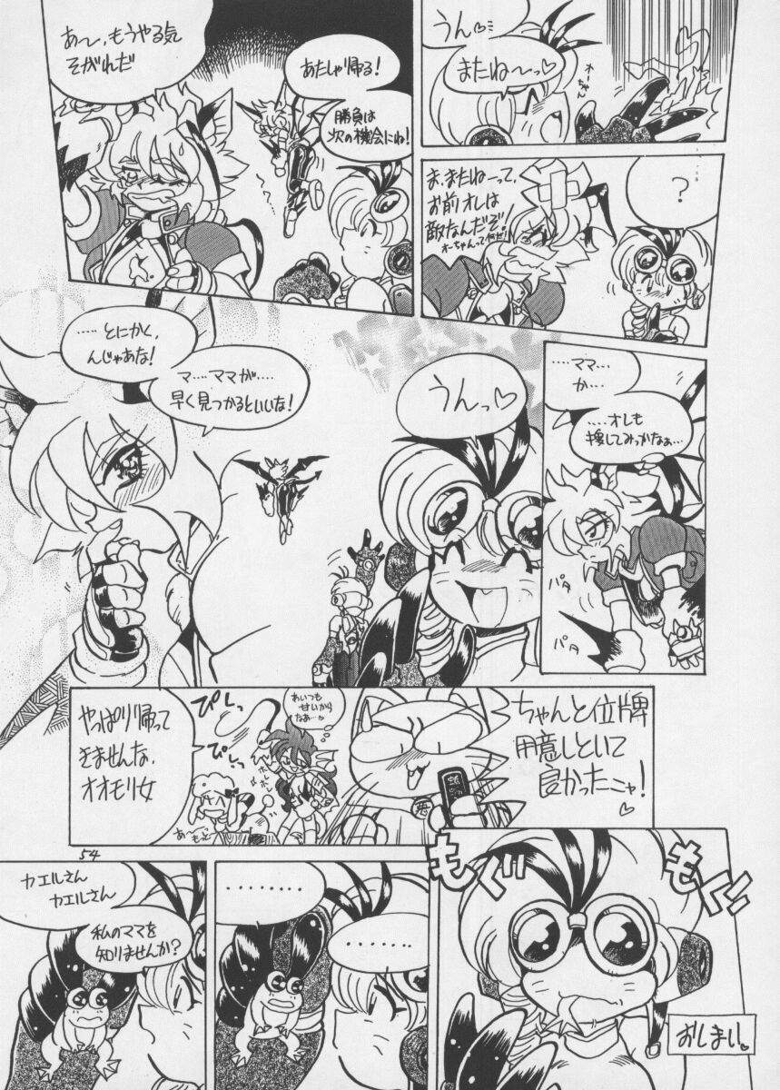 (C51) [TEAM SHUFFLE (Various)] Kemono no Sho 3 - Book of The Beast 3 page 54 full