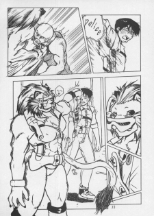 (C51) [TEAM SHUFFLE (Various)] Kemono no Sho 3 - Book of The Beast 3 - page 33