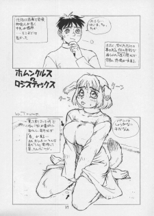 (C51) [TEAM SHUFFLE (Various)] Kemono no Sho 3 - Book of The Beast 3 - page 37