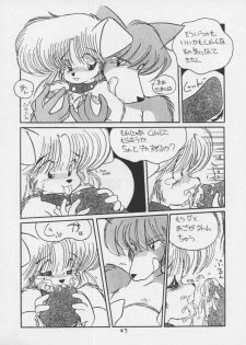 (C51) [TEAM SHUFFLE (Various)] Kemono no Sho 3 - Book of The Beast 3 - page 47