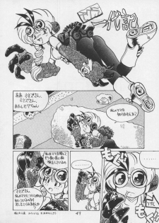 (C51) [TEAM SHUFFLE (Various)] Kemono no Sho 3 - Book of The Beast 3 - page 49