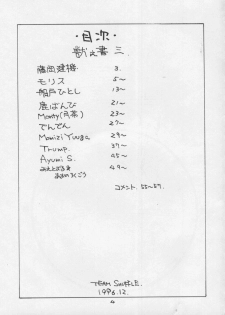 (C51) [TEAM SHUFFLE (Various)] Kemono no Sho 3 - Book of The Beast 3 - page 4